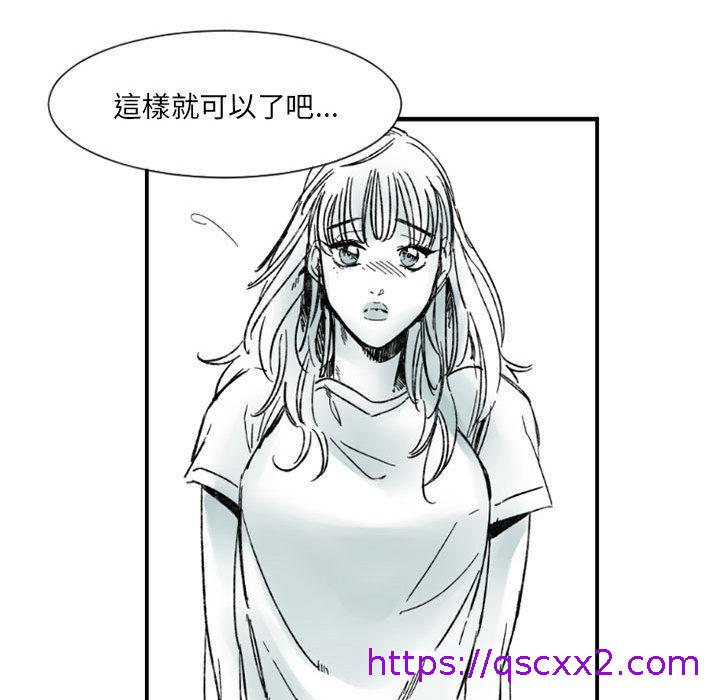 伊卡洛斯[h漫]韩漫全集-伊卡洛斯-第 1 話无删减无遮挡章节图片 