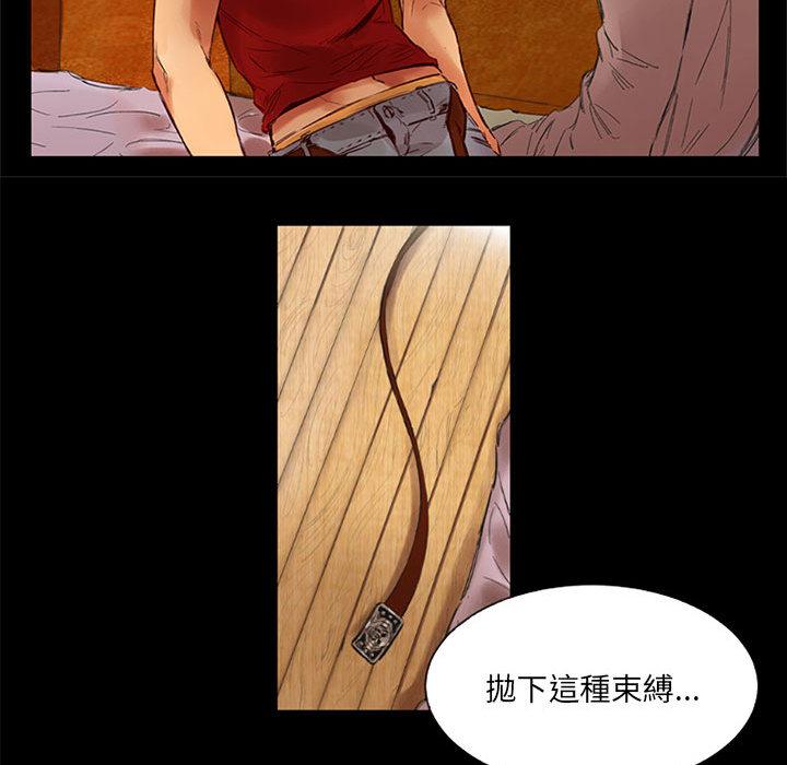 伊卡洛斯[h漫]韩漫全集-伊卡洛斯-第 1 話无删减无遮挡章节图片 
