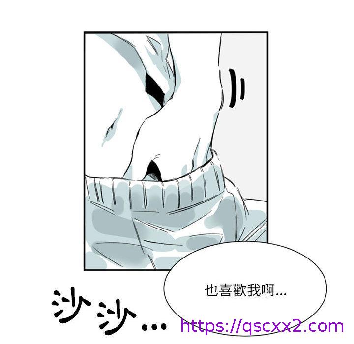伊卡洛斯[h漫]韩漫全集-伊卡洛斯-第 1 話无删减无遮挡章节图片 