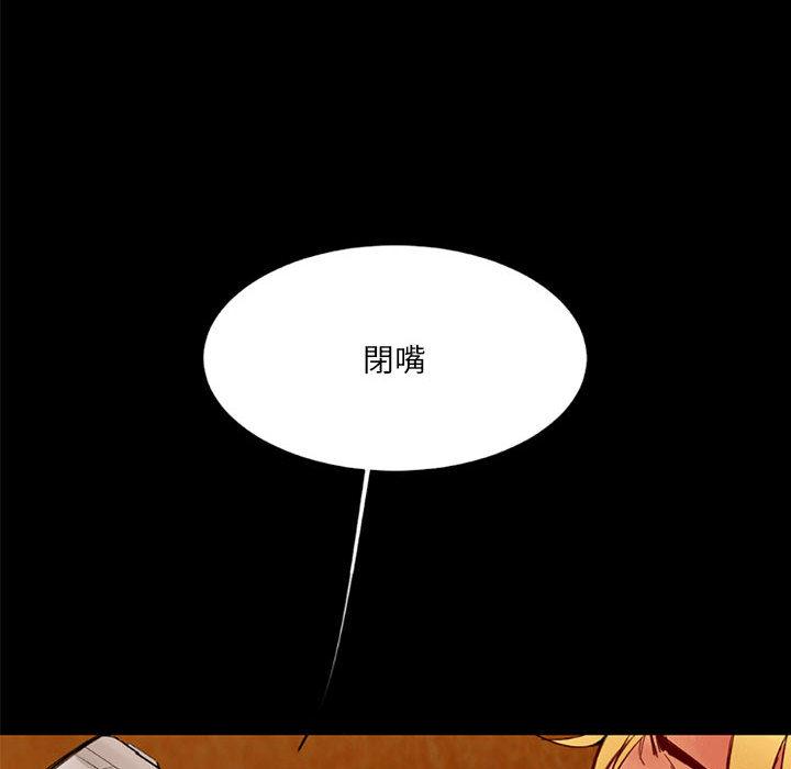 伊卡洛斯[h漫]韩漫全集-伊卡洛斯-第 1 話无删减无遮挡章节图片 