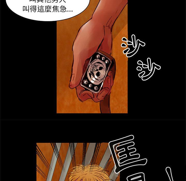 伊卡洛斯[h漫]韩漫全集-伊卡洛斯-第 1 話无删减无遮挡章节图片 