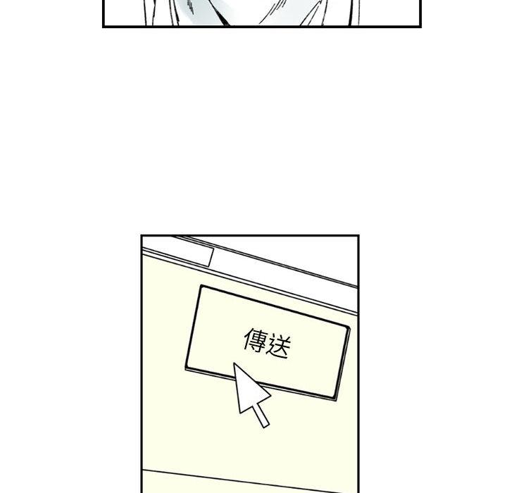 伊卡洛斯[h漫]韩漫全集-伊卡洛斯-第 1 話无删减无遮挡章节图片 