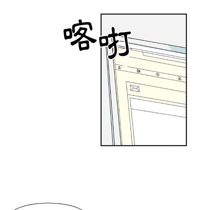 伊卡洛斯[h漫]韩漫全集-伊卡洛斯-第 1 話无删减无遮挡章节图片 