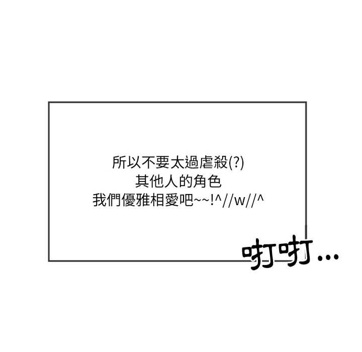 伊卡洛斯[h漫]韩漫全集-伊卡洛斯-第 1 話无删减无遮挡章节图片 