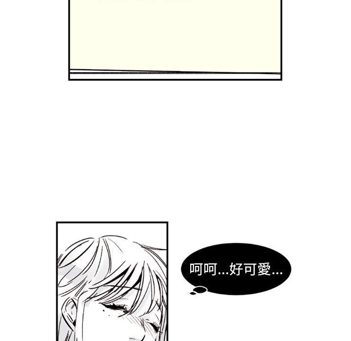 伊卡洛斯[h漫]韩漫全集-伊卡洛斯-第 2 話无删减无遮挡章节图片 