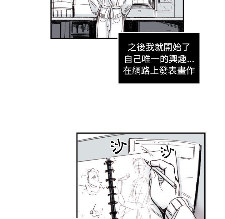 伊卡洛斯[h漫]韩漫全集-伊卡洛斯-第 2 話无删减无遮挡章节图片 