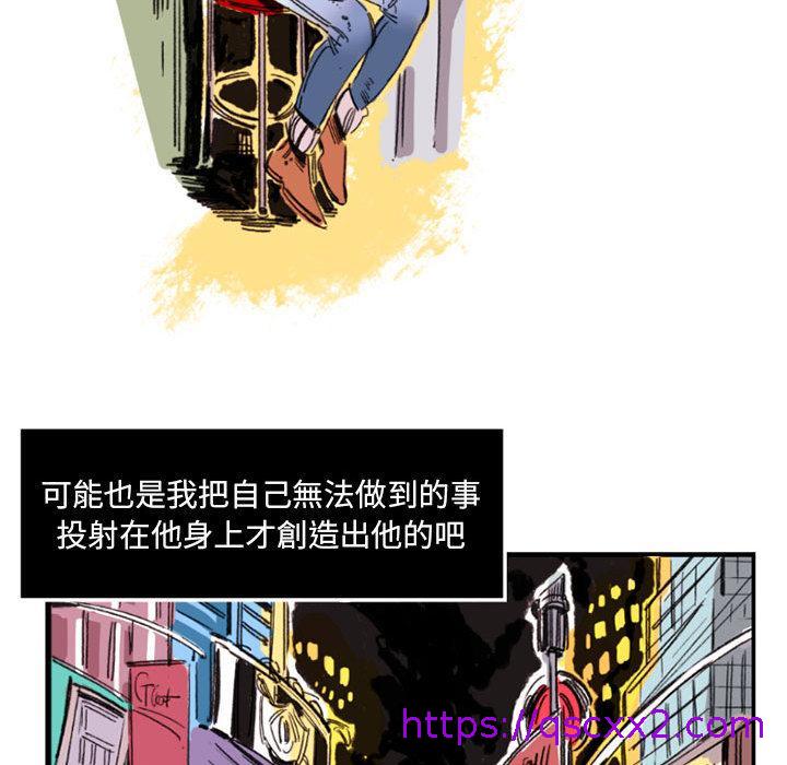伊卡洛斯[h漫]韩漫全集-伊卡洛斯-第 2 話无删减无遮挡章节图片 