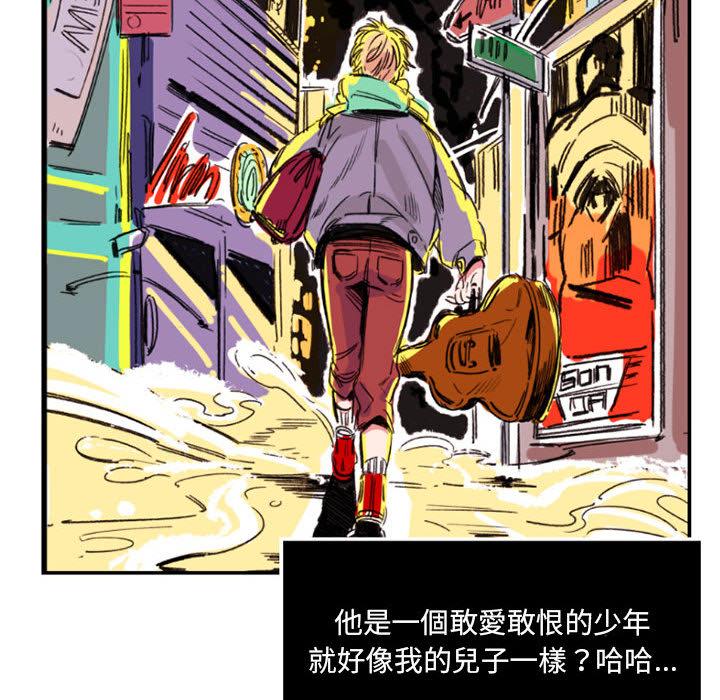 伊卡洛斯[h漫]韩漫全集-伊卡洛斯-第 2 話无删减无遮挡章节图片 