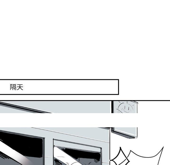 伊卡洛斯[h漫]韩漫全集-伊卡洛斯-第 2 話无删减无遮挡章节图片 