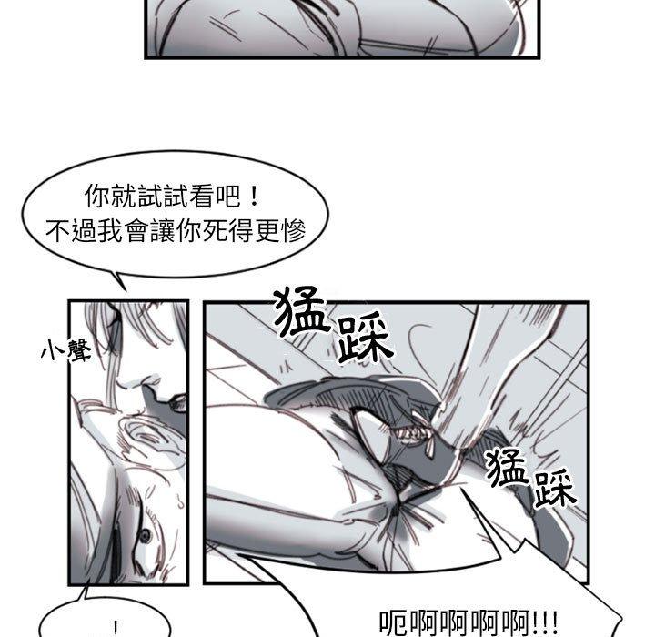 伊卡洛斯[h漫]韩漫全集-伊卡洛斯-第 3 話无删减无遮挡章节图片 