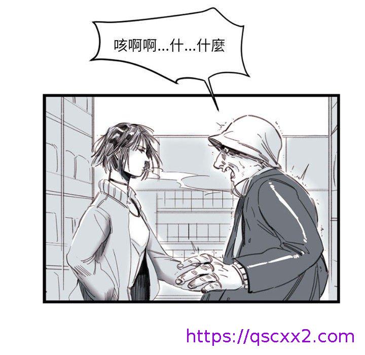 伊卡洛斯[h漫]韩漫全集-伊卡洛斯-第 3 話无删减无遮挡章节图片 
