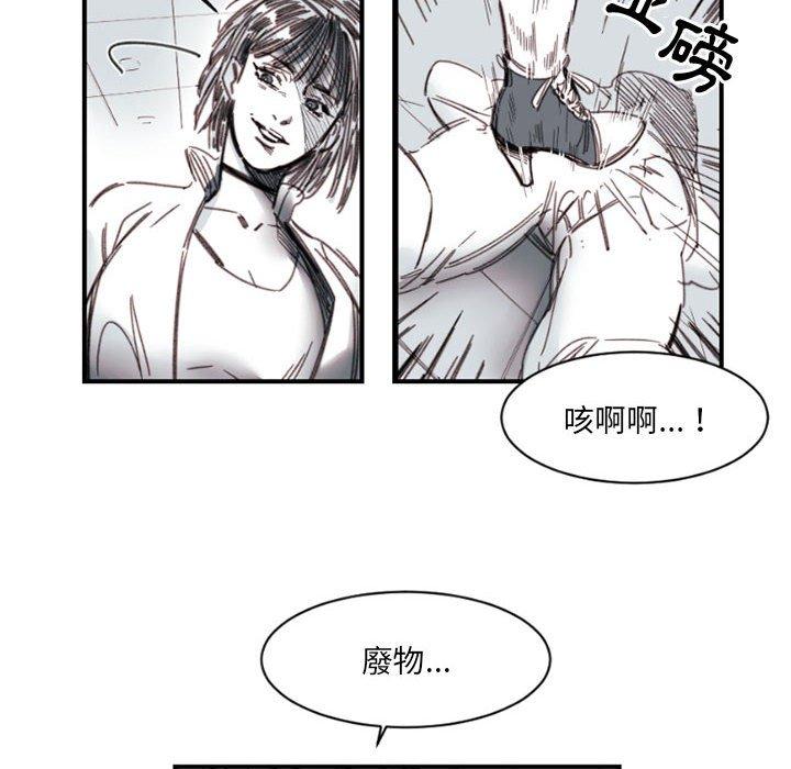 伊卡洛斯[h漫]韩漫全集-伊卡洛斯-第 3 話无删减无遮挡章节图片 