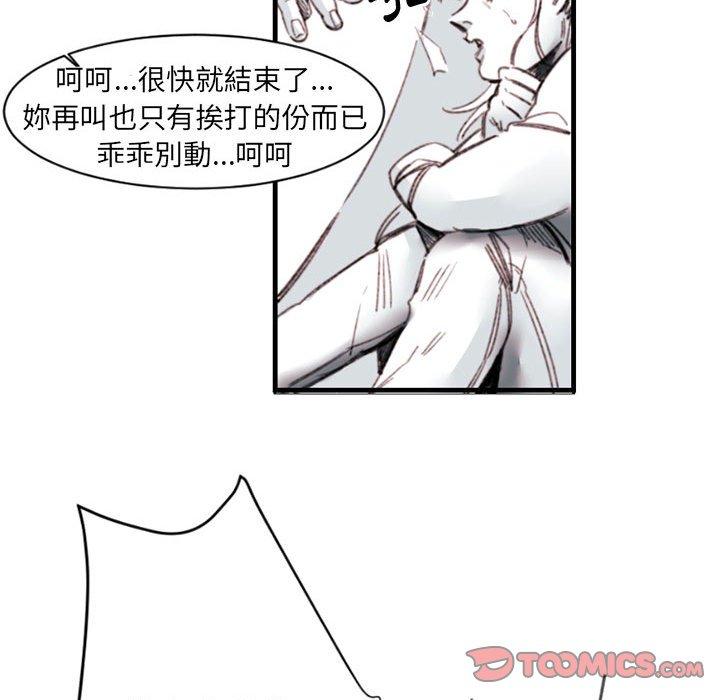 伊卡洛斯[h漫]韩漫全集-伊卡洛斯-第 3 話无删减无遮挡章节图片 