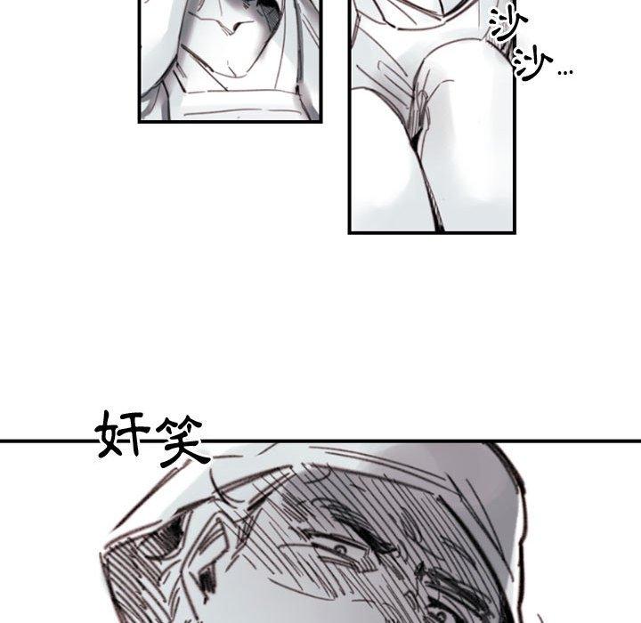 伊卡洛斯[h漫]韩漫全集-伊卡洛斯-第 3 話无删减无遮挡章节图片 