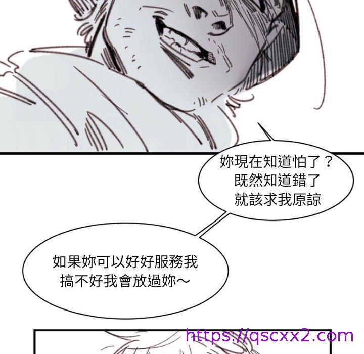 伊卡洛斯[h漫]韩漫全集-伊卡洛斯-第 3 話无删减无遮挡章节图片 