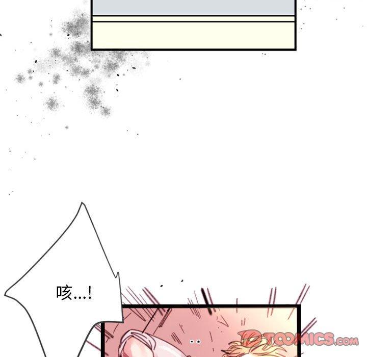 伊卡洛斯[h漫]韩漫全集-伊卡洛斯-第 4 話无删减无遮挡章节图片 
