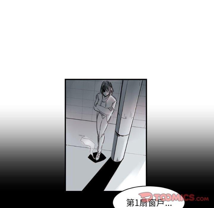 伊卡洛斯[h漫]韩漫全集-伊卡洛斯-第 4 話无删减无遮挡章节图片 