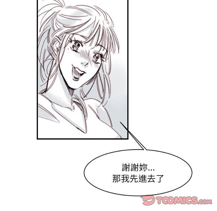 伊卡洛斯[h漫]韩漫全集-伊卡洛斯-第 4 話无删减无遮挡章节图片 