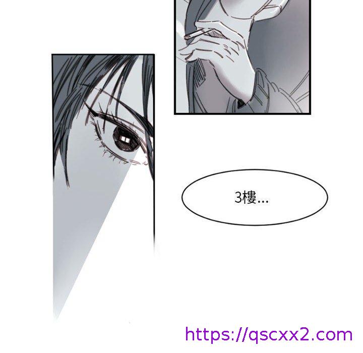 伊卡洛斯[h漫]韩漫全集-伊卡洛斯-第 4 話无删减无遮挡章节图片 