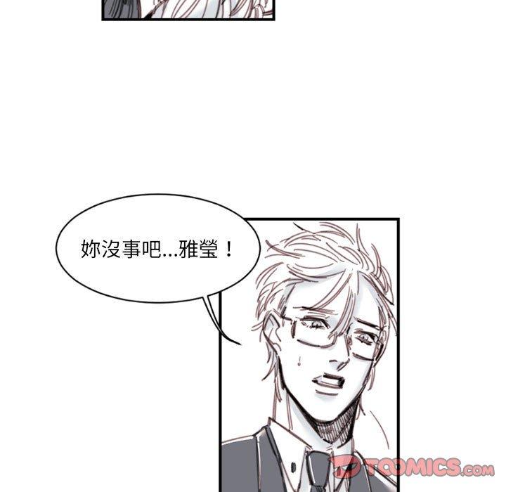 伊卡洛斯[h漫]韩漫全集-伊卡洛斯-第 4 話无删减无遮挡章节图片 