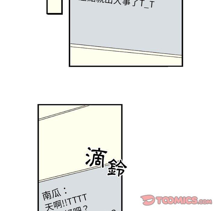 伊卡洛斯[h漫]韩漫全集-伊卡洛斯-第 4 話无删减无遮挡章节图片 