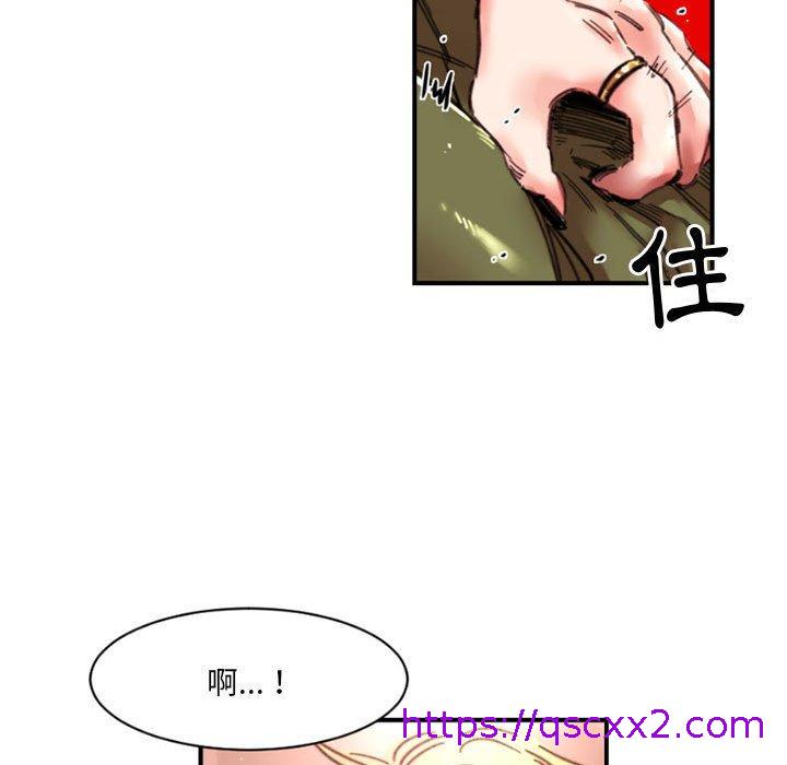 伊卡洛斯[h漫]韩漫全集-伊卡洛斯-第 4 話无删减无遮挡章节图片 