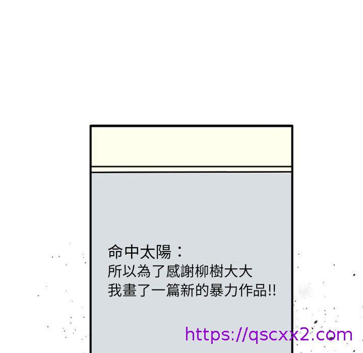 伊卡洛斯[h漫]韩漫全集-伊卡洛斯-第 4 話无删减无遮挡章节图片 