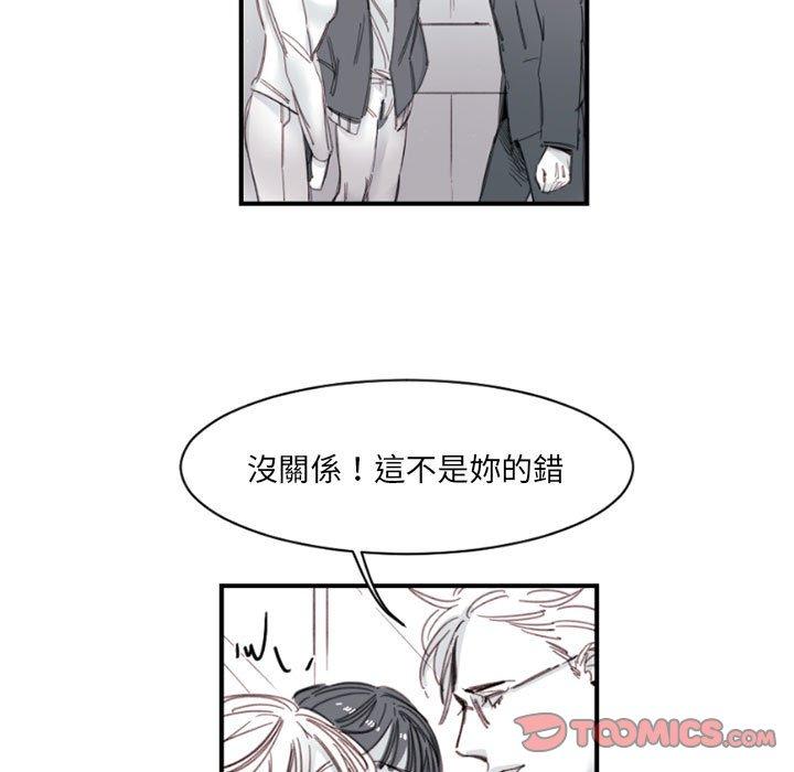 伊卡洛斯[h漫]韩漫全集-伊卡洛斯-第 4 話无删减无遮挡章节图片 
