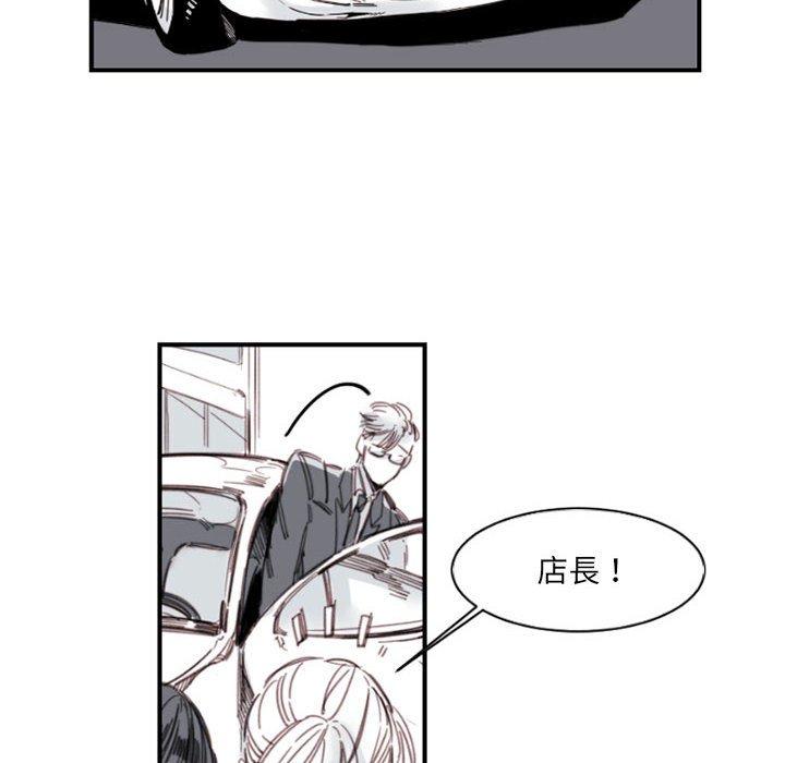 伊卡洛斯[h漫]韩漫全集-伊卡洛斯-第 4 話无删减无遮挡章节图片 