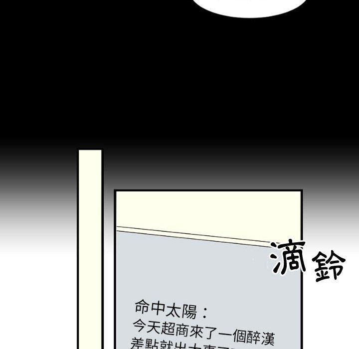 伊卡洛斯[h漫]韩漫全集-伊卡洛斯-第 4 話无删减无遮挡章节图片 