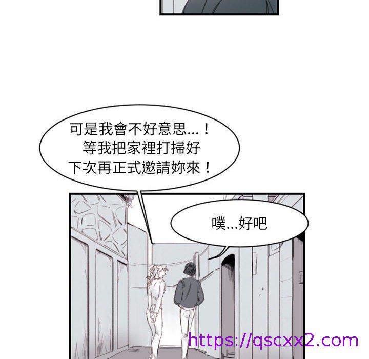 伊卡洛斯[h漫]韩漫全集-伊卡洛斯-第 4 話无删减无遮挡章节图片 