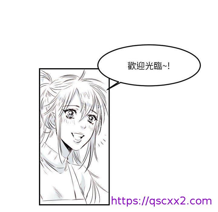 伊卡洛斯[h漫]韩漫全集-伊卡洛斯-第 5 話无删减无遮挡章节图片 