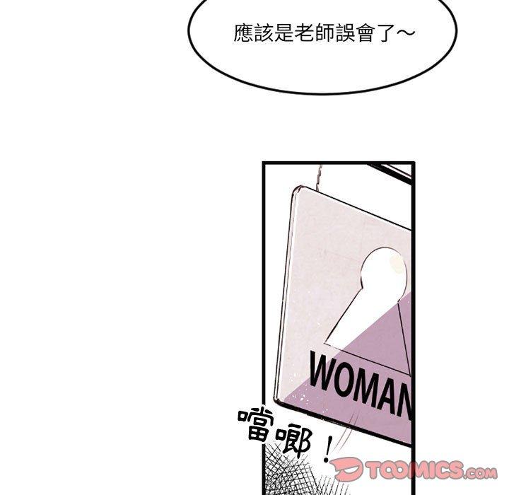 伊卡洛斯[h漫]韩漫全集-伊卡洛斯-第 5 話无删减无遮挡章节图片 