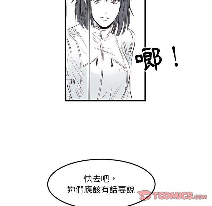 伊卡洛斯[h漫]韩漫全集-伊卡洛斯-第 5 話无删减无遮挡章节图片 
