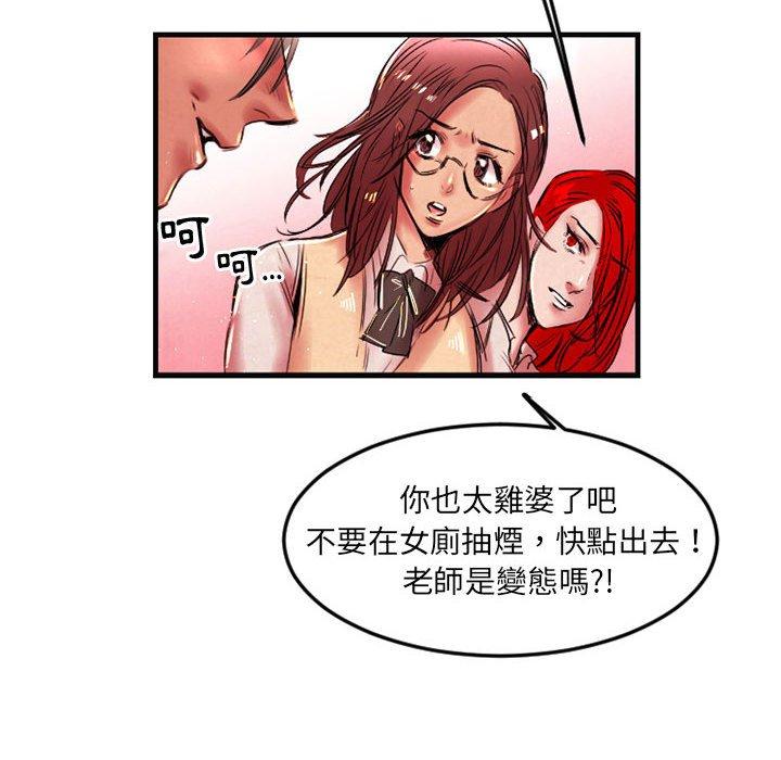 伊卡洛斯[h漫]韩漫全集-伊卡洛斯-第 5 話无删减无遮挡章节图片 