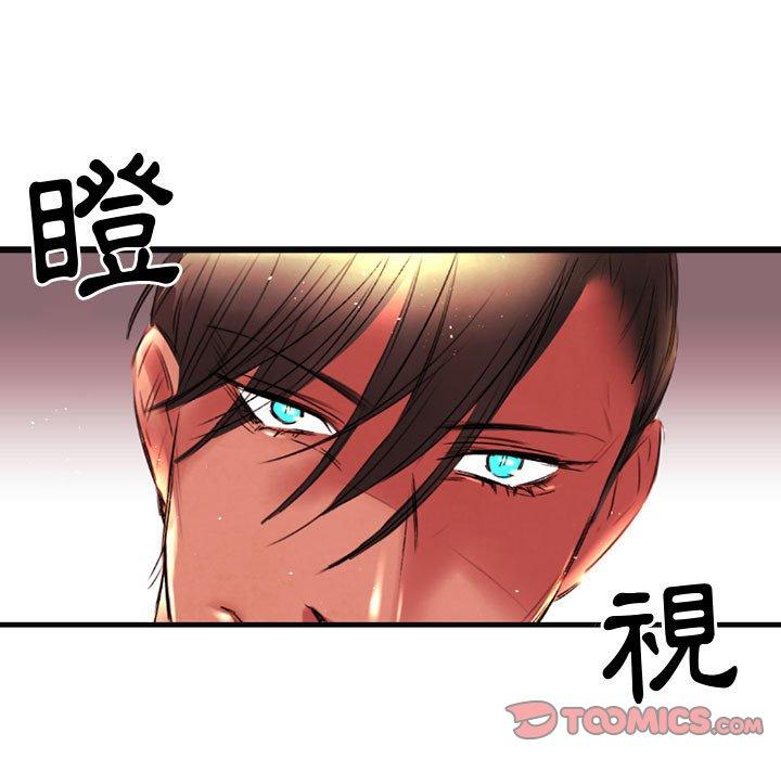 伊卡洛斯[h漫]韩漫全集-伊卡洛斯-第 5 話无删减无遮挡章节图片 