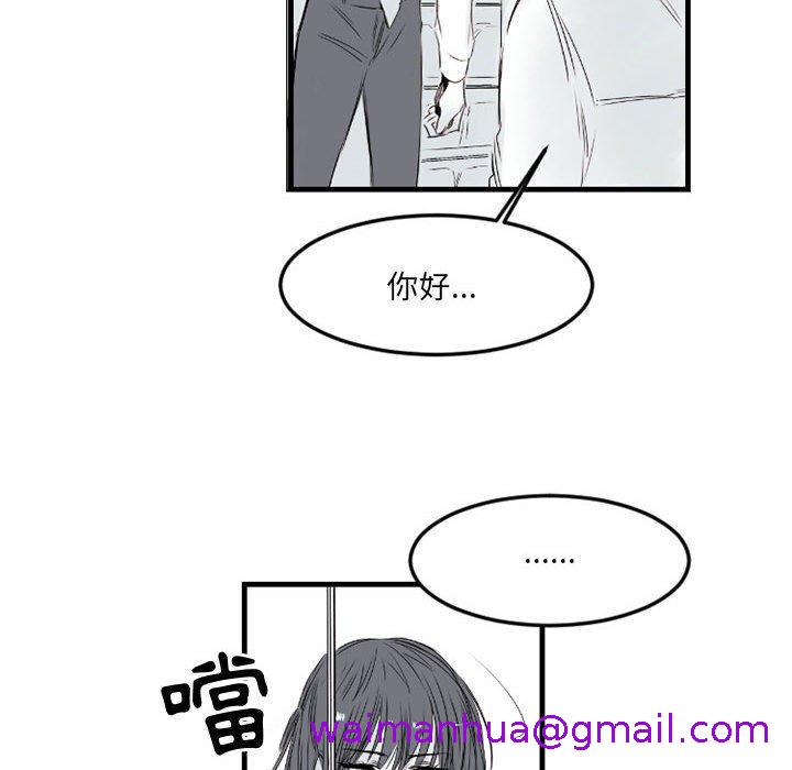伊卡洛斯[h漫]韩漫全集-伊卡洛斯-第 5 話无删减无遮挡章节图片 