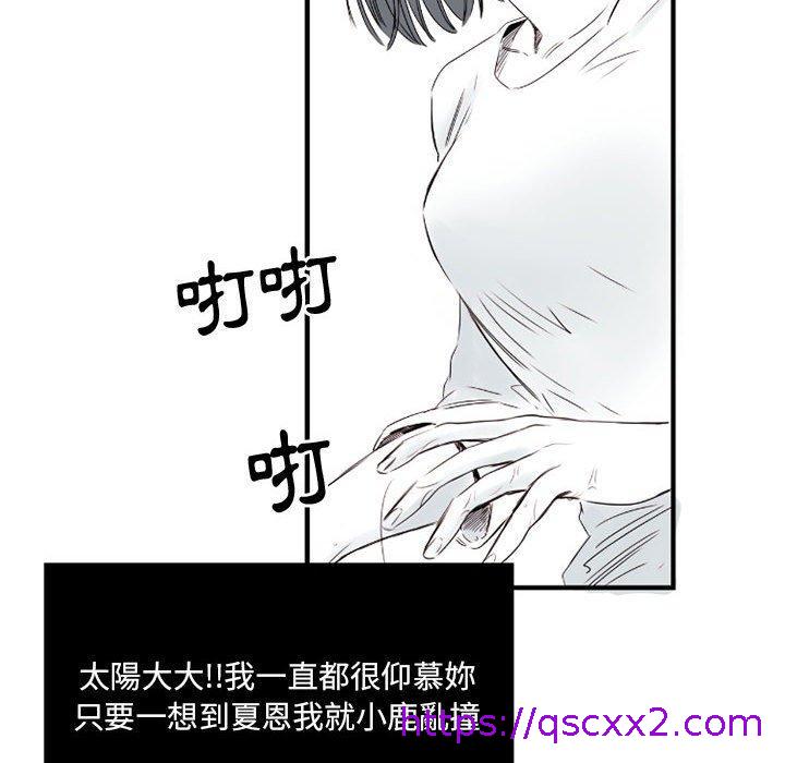 伊卡洛斯[h漫]韩漫全集-伊卡洛斯-第 5 話无删减无遮挡章节图片 