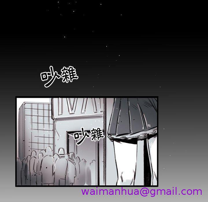 伊卡洛斯[h漫]韩漫全集-伊卡洛斯-第 6 話无删减无遮挡章节图片 