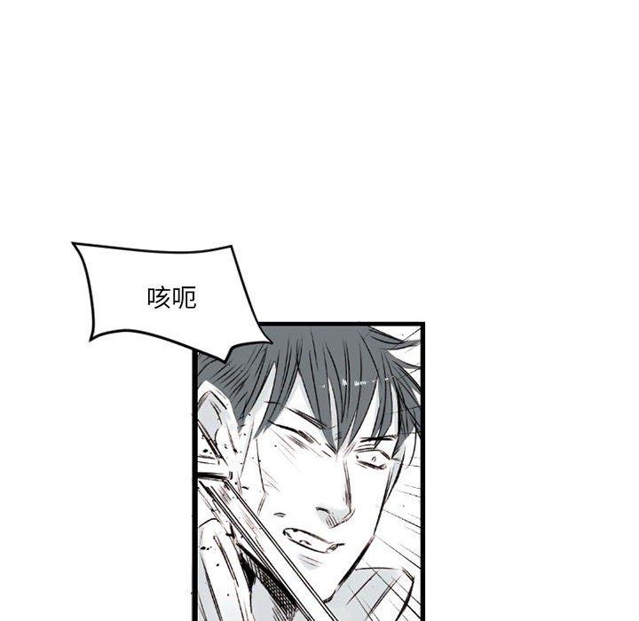 伊卡洛斯[h漫]韩漫全集-伊卡洛斯-第 6 話无删减无遮挡章节图片 