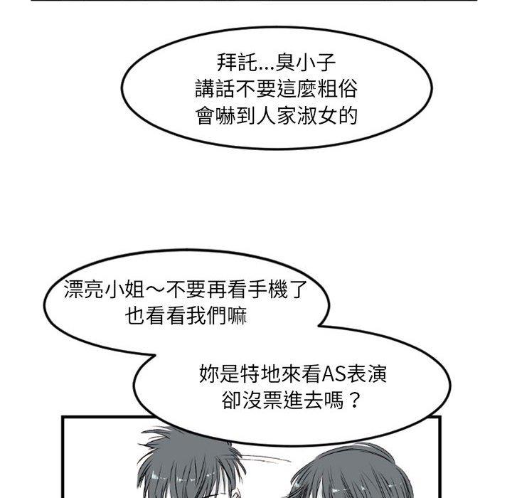 伊卡洛斯[h漫]韩漫全集-伊卡洛斯-第 6 話无删减无遮挡章节图片 