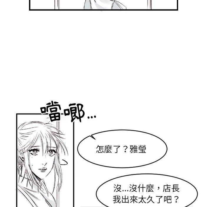 伊卡洛斯[h漫]韩漫全集-伊卡洛斯-第 6 話无删减无遮挡章节图片 