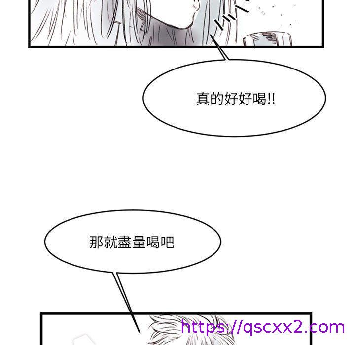 伊卡洛斯[h漫]韩漫全集-伊卡洛斯-第 6 話无删减无遮挡章节图片 