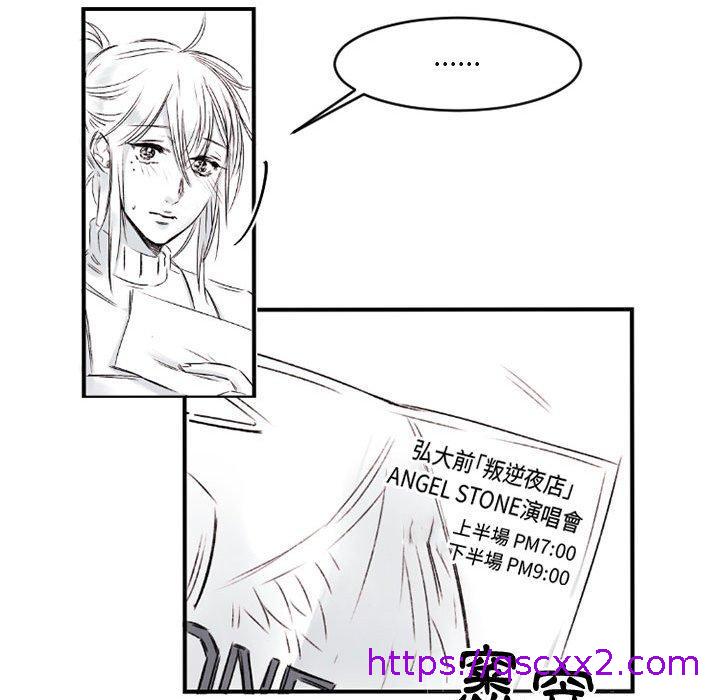 伊卡洛斯[h漫]韩漫全集-伊卡洛斯-第 6 話无删减无遮挡章节图片 