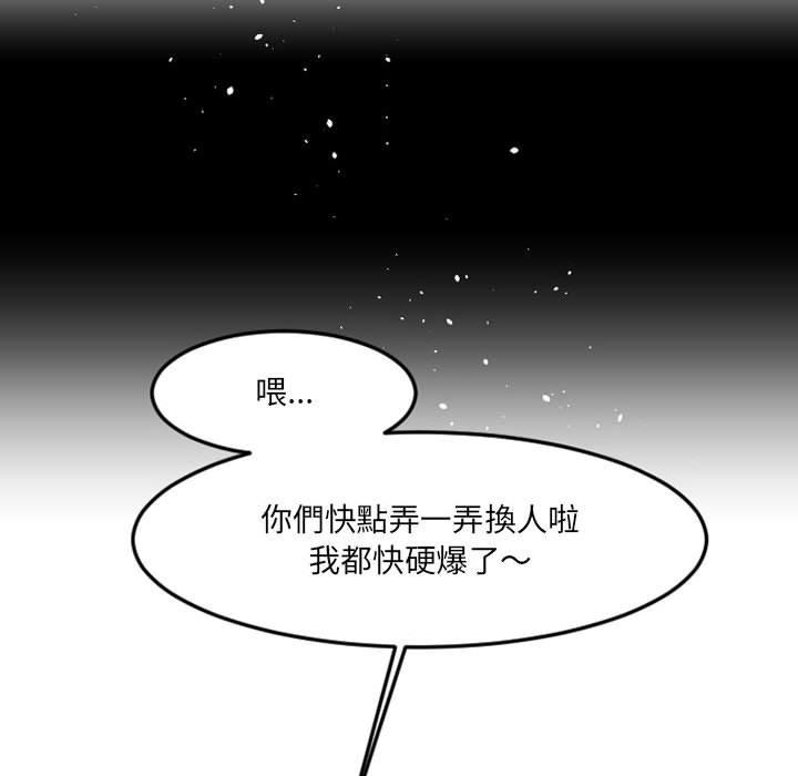 伊卡洛斯[h漫]韩漫全集-伊卡洛斯-第 7 話无删减无遮挡章节图片 