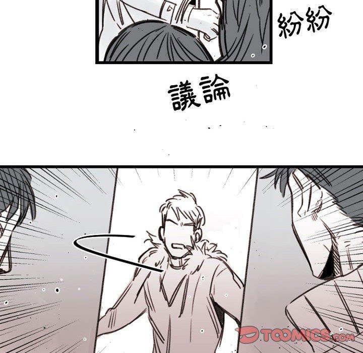 伊卡洛斯[h漫]韩漫全集-伊卡洛斯-第 7 話无删减无遮挡章节图片 