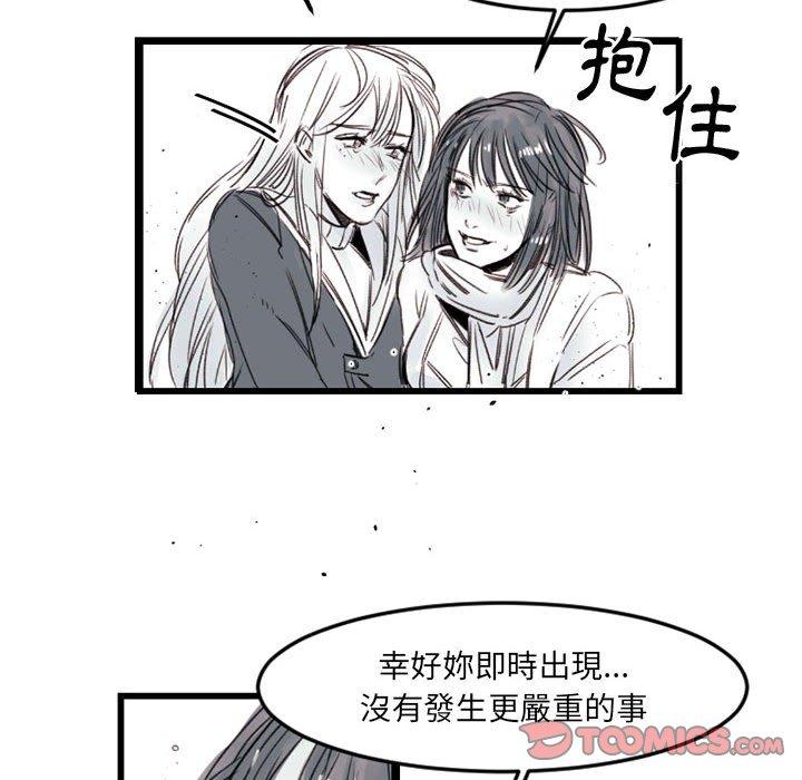 伊卡洛斯[h漫]韩漫全集-伊卡洛斯-第 7 話无删减无遮挡章节图片 