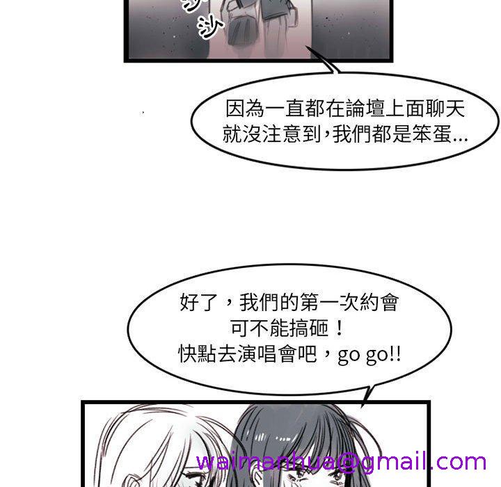 伊卡洛斯[h漫]韩漫全集-伊卡洛斯-第 7 話无删减无遮挡章节图片 
