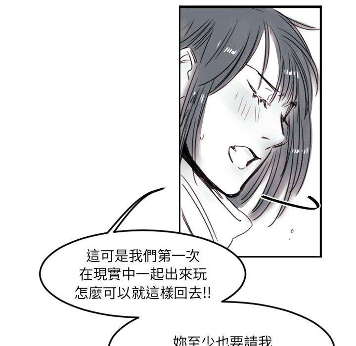 伊卡洛斯[h漫]韩漫全集-伊卡洛斯-第 7 話无删减无遮挡章节图片 