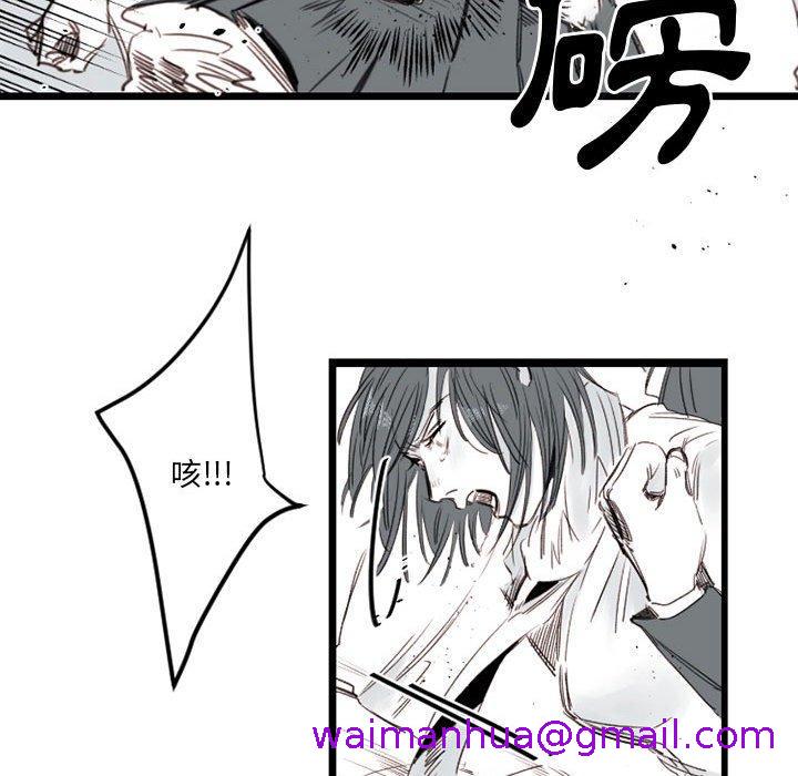 伊卡洛斯[h漫]韩漫全集-伊卡洛斯-第 7 話无删减无遮挡章节图片 